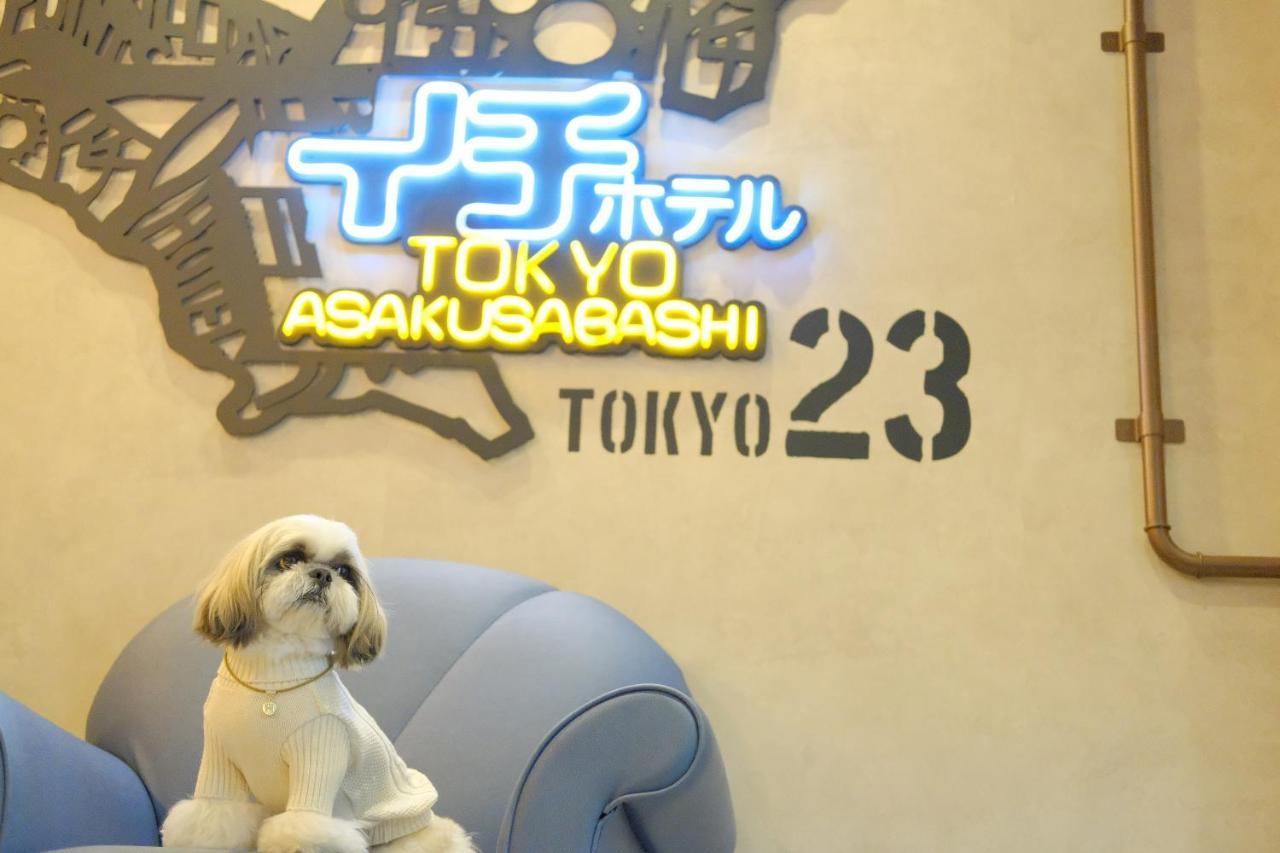 浅草桥ici酒店 東京都
