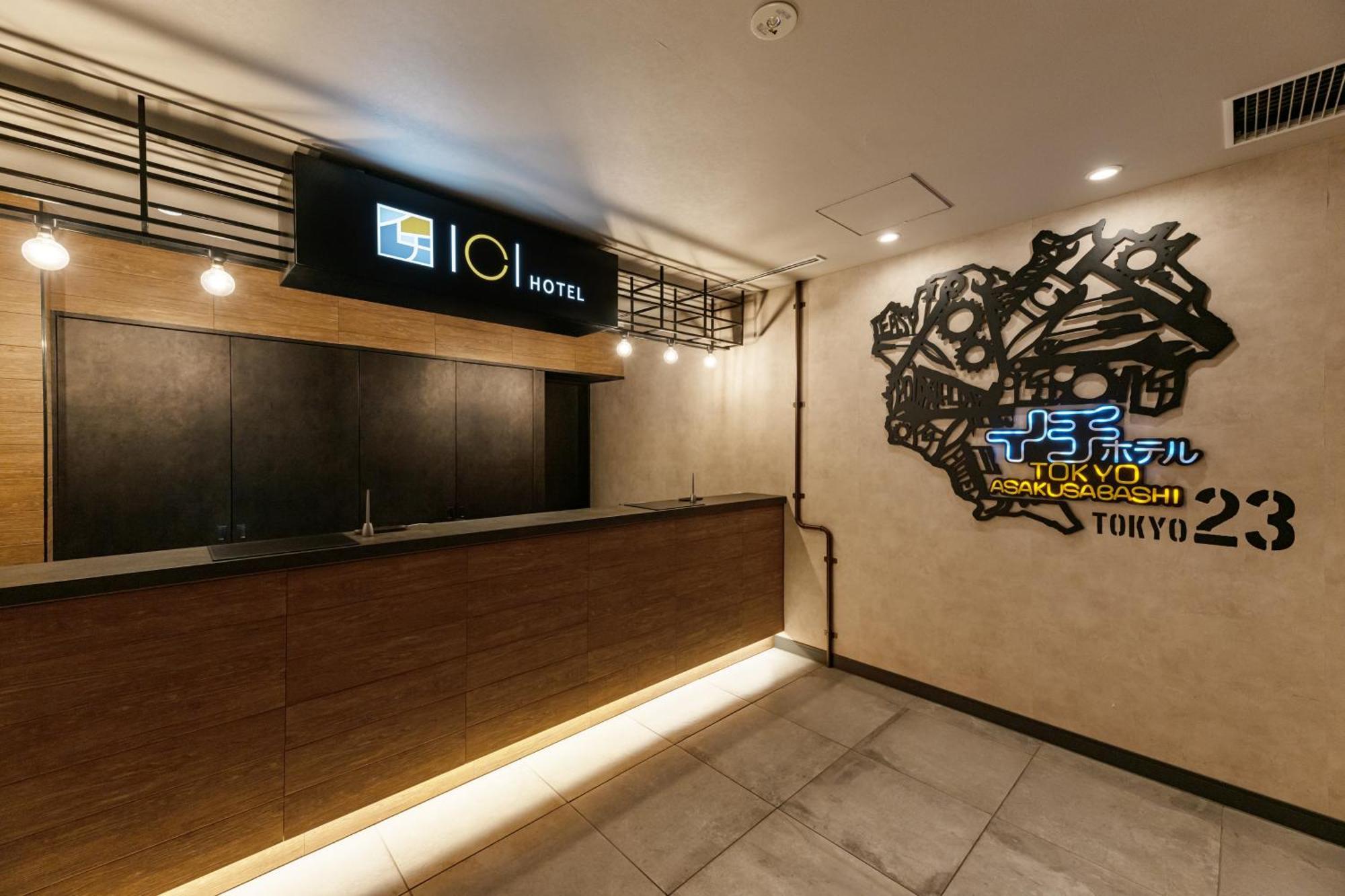 浅草桥ici酒店 3* 東京都
