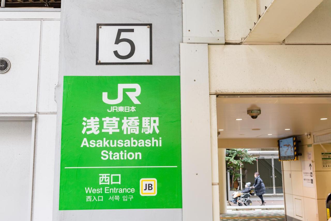 酒店 浅草桥ici酒店
