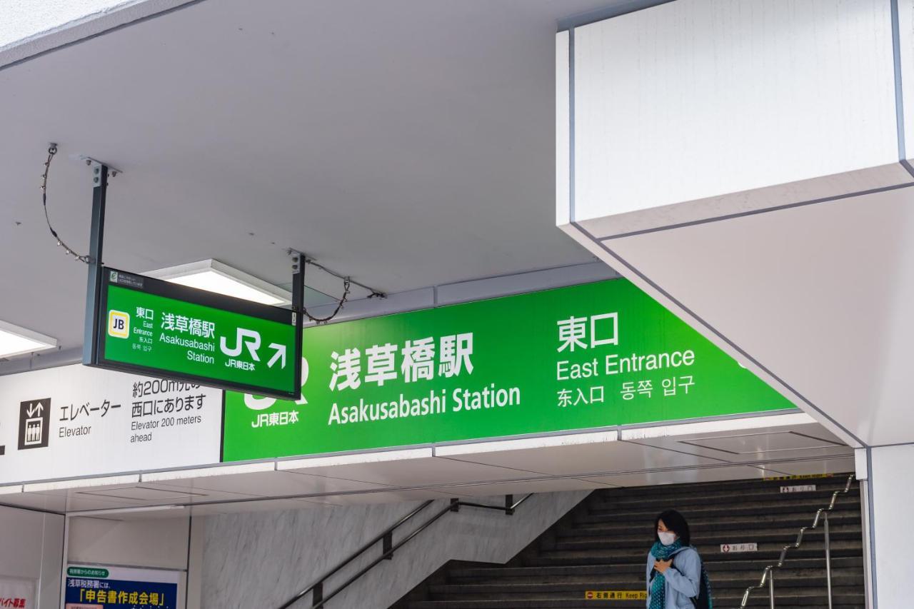 イチホテル浅草橋 3* 東京都